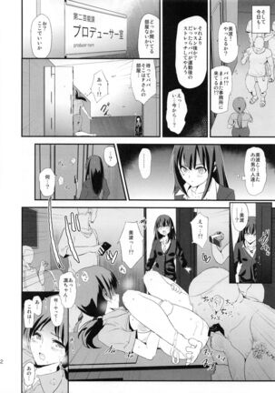 Shibuya Rin, Nitta Minami to Saimin - Dosukebe Nitta Minami no papa - Page 11