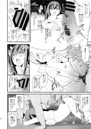 Shibuya Rin, Nitta Minami to Saimin - Dosukebe Nitta Minami no papa - Page 23