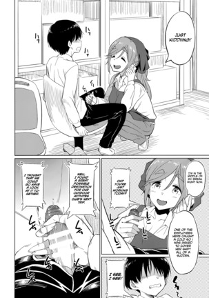 Ecchi na Inuyama Senpai | Naughty Inuyama Senpai Page #5