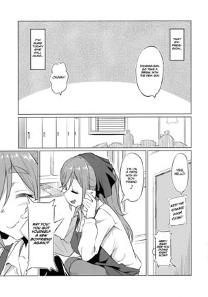 Ecchi na Inuyama Senpai | Naughty Inuyama Senpai Page #4