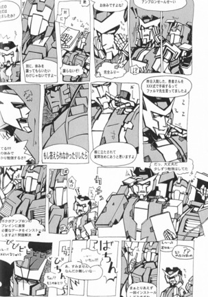We Love Delphi! Page #17