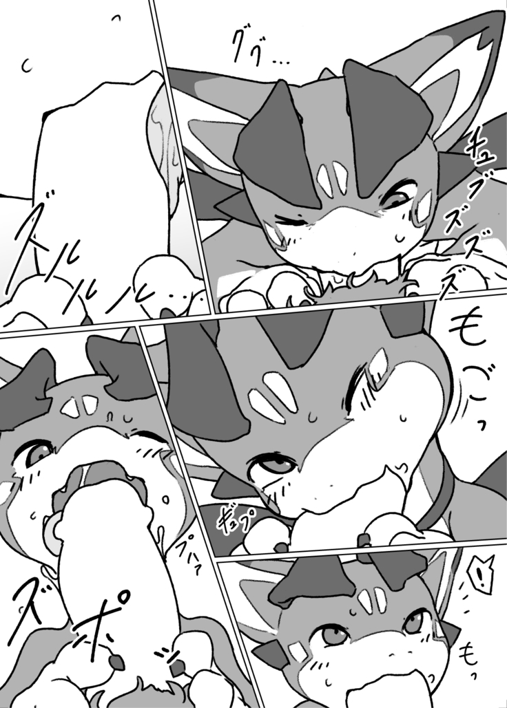 Bad Dragon
