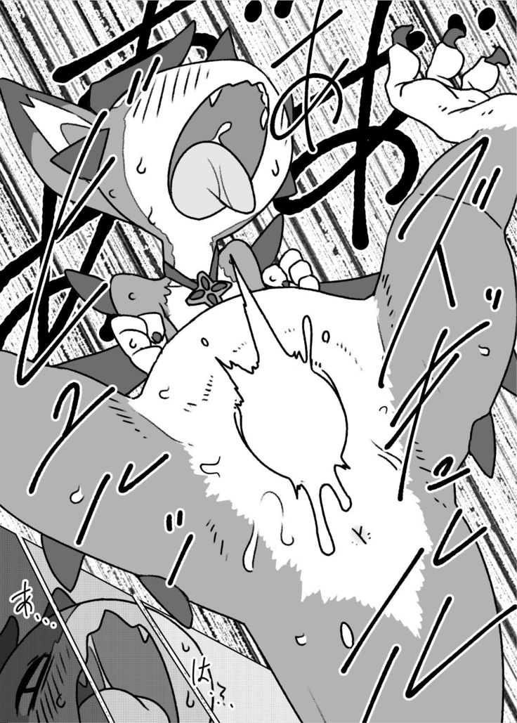 Bad Dragon