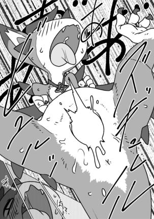 Bad Dragon Page #17