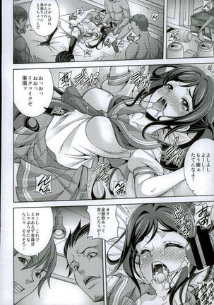 Image 6517265