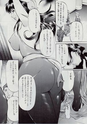 SLAVE CAT'S 再販版