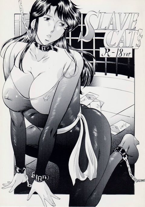 SLAVE CAT'S 再販版