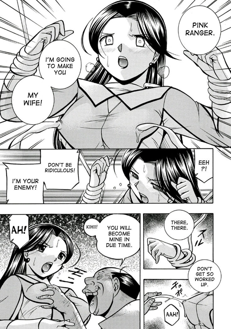 Pink Kuppuku - Pink Surrender