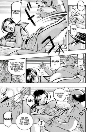 Pink Kuppuku - Pink Surrender Page #25