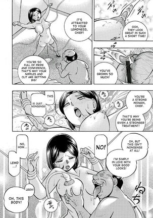 Pink Kuppuku - Pink Surrender Page #108