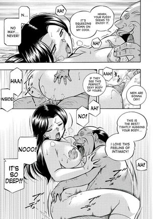Pink Kuppuku - Pink Surrender Page #71