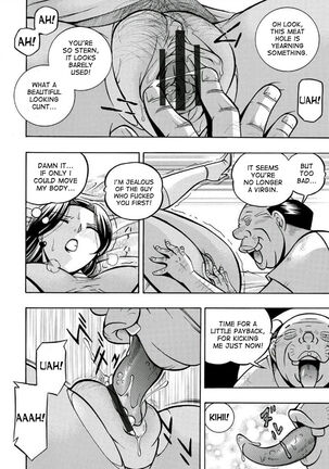 Pink Kuppuku - Pink Surrender Page #26