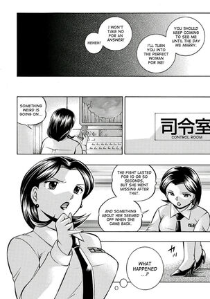 Pink Kuppuku - Pink Surrender Page #102