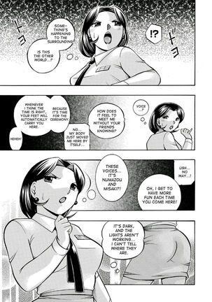 Pink Kuppuku - Pink Surrender Page #105