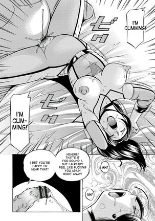 Pink Kuppuku - Pink Surrender Page #86