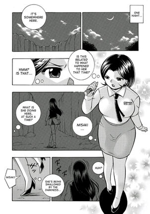Pink Kuppuku - Pink Surrender Page #104