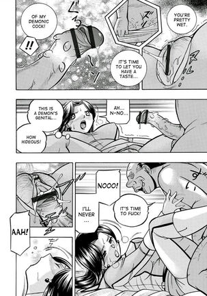Pink Kuppuku - Pink Surrender Page #30
