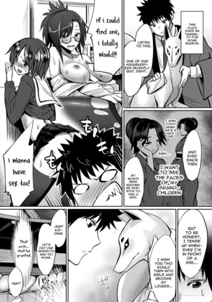 Kamisama Kara no Okurimono ~Kitsunekko Shimai to Kozukuri Ecchi~ Page #3