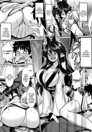 Kamisama Kara no Okurimono ~Kitsunekko Shimai to Kozukuri Ecchi~ Page #7