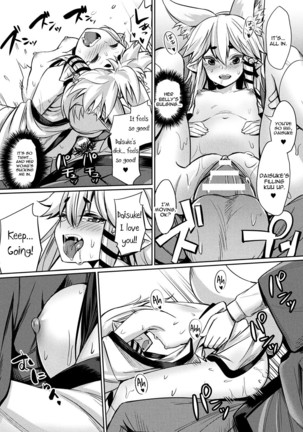 Kamisama Kara no Okurimono ~Kitsunekko Shimai to Kozukuri Ecchi~ Page #16