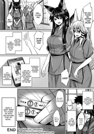 Kamisama Kara no Okurimono ~Kitsunekko Shimai to Kozukuri Ecchi~ Page #22