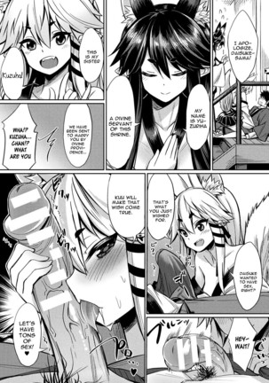 Kamisama Kara no Okurimono ~Kitsunekko Shimai to Kozukuri Ecchi~ Page #5