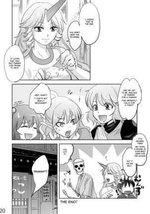 Opparusui - Page 21