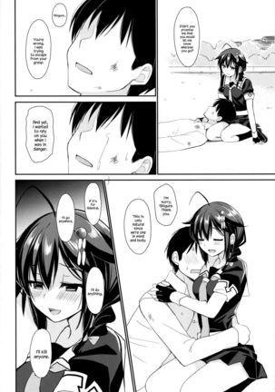 Yandere Shigure to Wakaretai. | I Want to be Seperated from Yandere Shigure. - Page 23