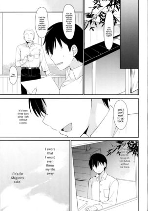 Yandere Shigure to Wakaretai. | I Want to be Seperated from Yandere Shigure. - Page 20