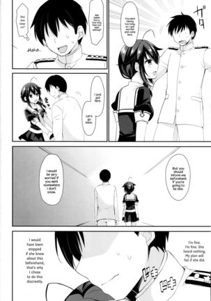 Yandere Shigure to Wakaretai. | I Want to be Seperated from Yandere Shigure. - Page 13