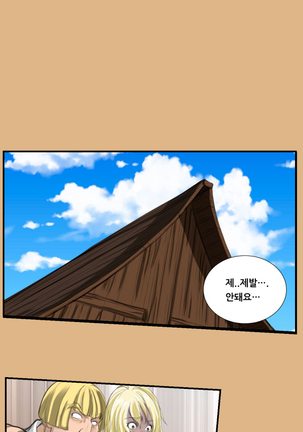 Aharoo | Yahalue Ch. 0-23 - Page 46