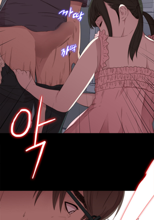 The Girl Next Door Ch.1-35 Page #434