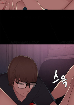 The Girl Next Door Ch.1-35 Page #128