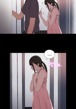 The Girl Next Door Ch.1-35 Page #536
