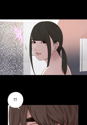 The Girl Next Door Ch.1-35 Page #669