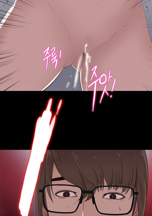 The Girl Next Door Ch.1-35 Page #340