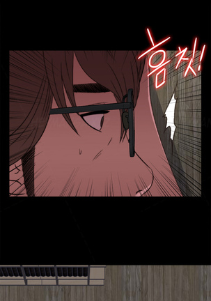 The Girl Next Door Ch.1-35 Page #247