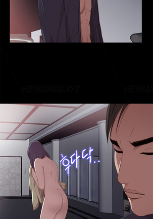 The Girl Next Door Ch.1-35 Page #371
