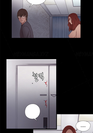 The Girl Next Door Ch.1-35 Page #198