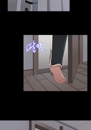 The Girl Next Door Ch.1-35 Page #580