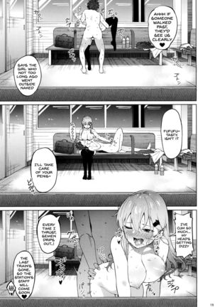 Bitch na Suzuya-san ni Doutei o Kuwaremashita. Page #15