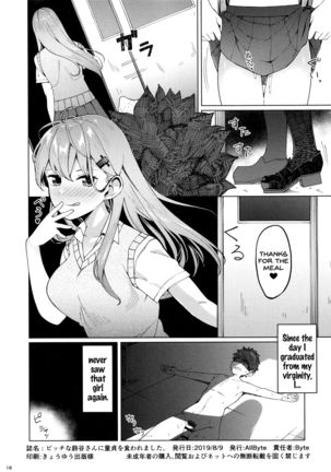 Bitch na Suzuya-san ni Doutei o Kuwaremashita. Page #18