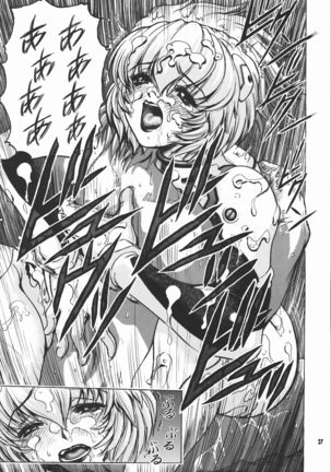 Nonoya 3 Page #28