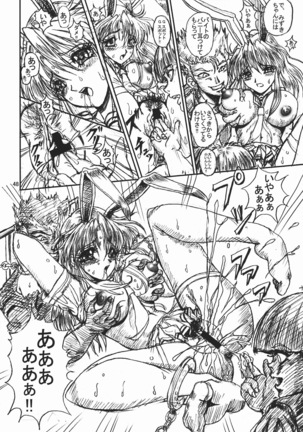 Nonoya 3 Page #49