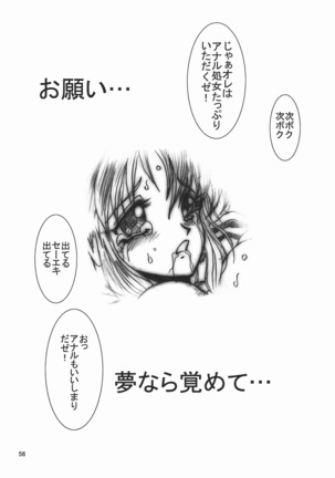 Nonoya 3 Page #57