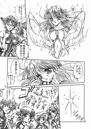 Nonoya 3 Page #46