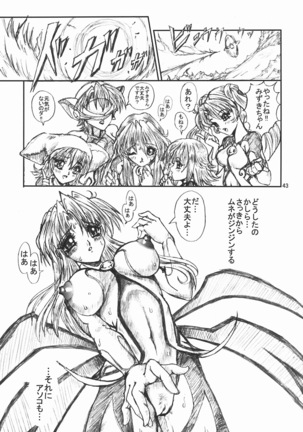 Nonoya 3 Page #44