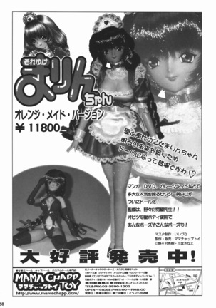 Nonoya 3 Page #59
