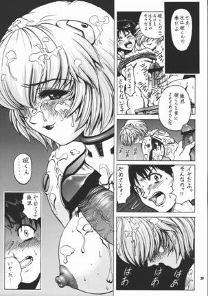 Nonoya 3 Page #30