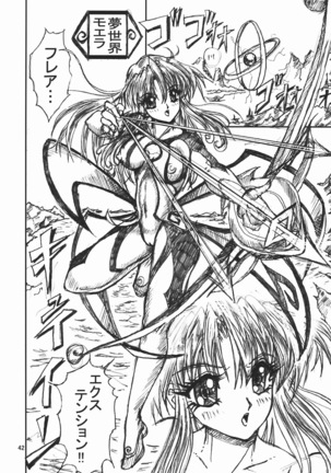 Nonoya 3 Page #43